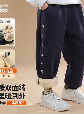 洛米兔2025冬季新款童装加绒加厚男女儿童保暖卫裤束脚休闲裤子