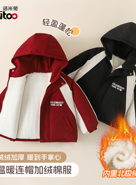 洛米兔2025冬季新款连帽加绒棉袄男女童棉衣加厚儿童棉袄宝宝外套