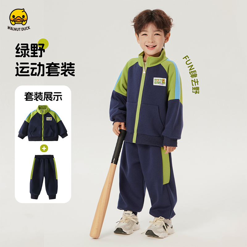 洛米兔&小黄鸭男女童运动套装2025春新品中小宝宝休闲百搭两件套