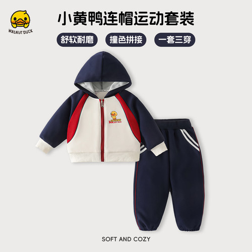 小黄鸭2025春季新品休闲两件套
