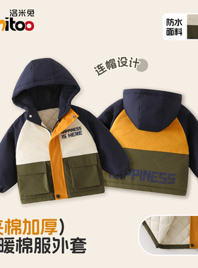 洛米兔2025冬新款男女儿童夹棉外套连帽加厚工装棉衣宝宝棉服棉袄