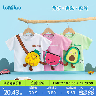 男童寶寶衣服西瓜水果可愛口袋兒童上衣童裝 t恤純棉夏季 女童短袖