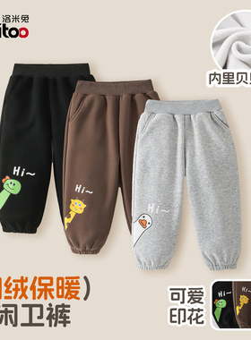 洛米兔2026冬新款童装加绒两件套男女儿童束脚裤保暖卫衣卫裤套装