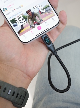 TOTU 编织数显数据线CtoC 100W 5A 1.2米 E-Marker chip 黑色充电线