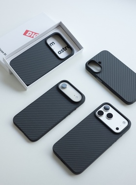 全包抗摔凯夫拉芳纶纤维粗纹磁力手机壳 适用于iPhone17ProMax