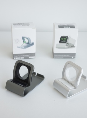 苹果Watch金属支架 铝合金材质 适用AW1-10代Ultra 便捷收纳