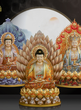 黄铜娑婆三圣精工彩观音神像摆件