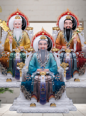 三清像汉白玉摆件太上老君祖师爷