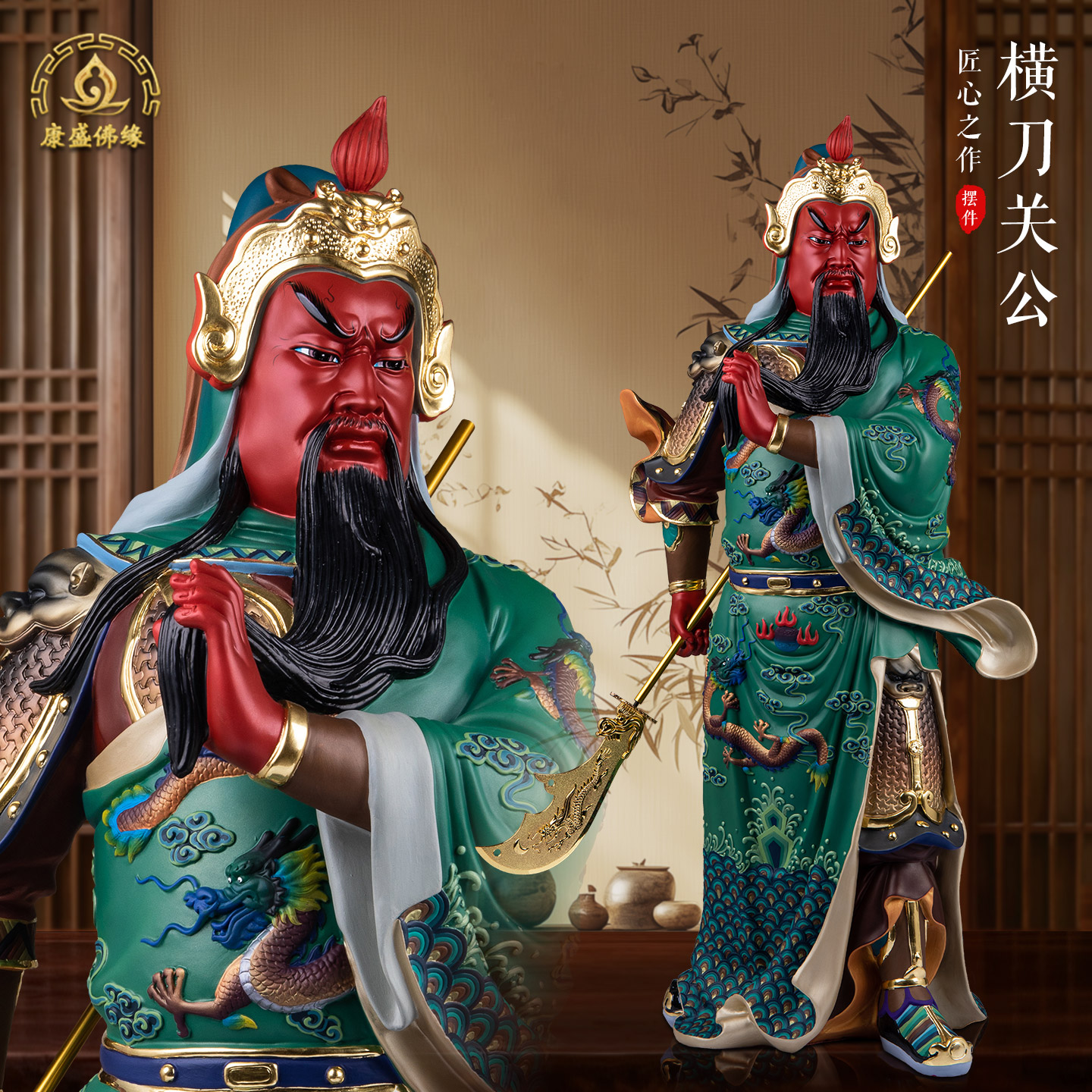 黄铜关公武财神招财供奉摆件图片