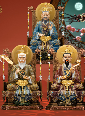 纯铜三清道祖太上老君天尊铜像