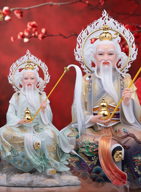 太白金星神像汉白玉彩绘像体