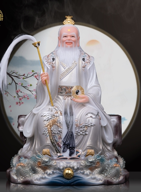 汉白玉太白金星神像客厅摆件