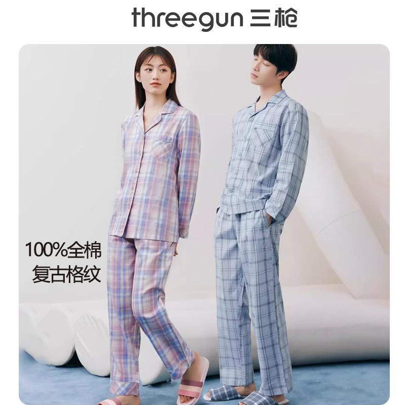 三枪25年春夏新款纯棉睡衣套装