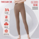 女秋冬新款 修身 火绒棉打底裤 三枪保暖裤 3a抗菌线裤 防螨棉毛裤 秋裤