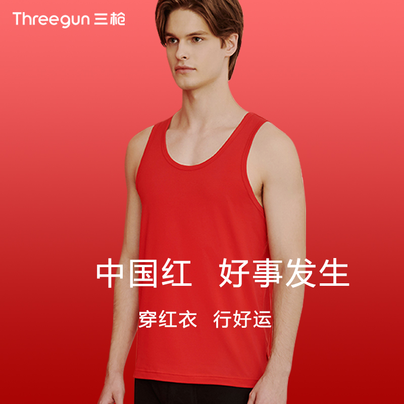 三枪本命年背心男红背心莱卡棉