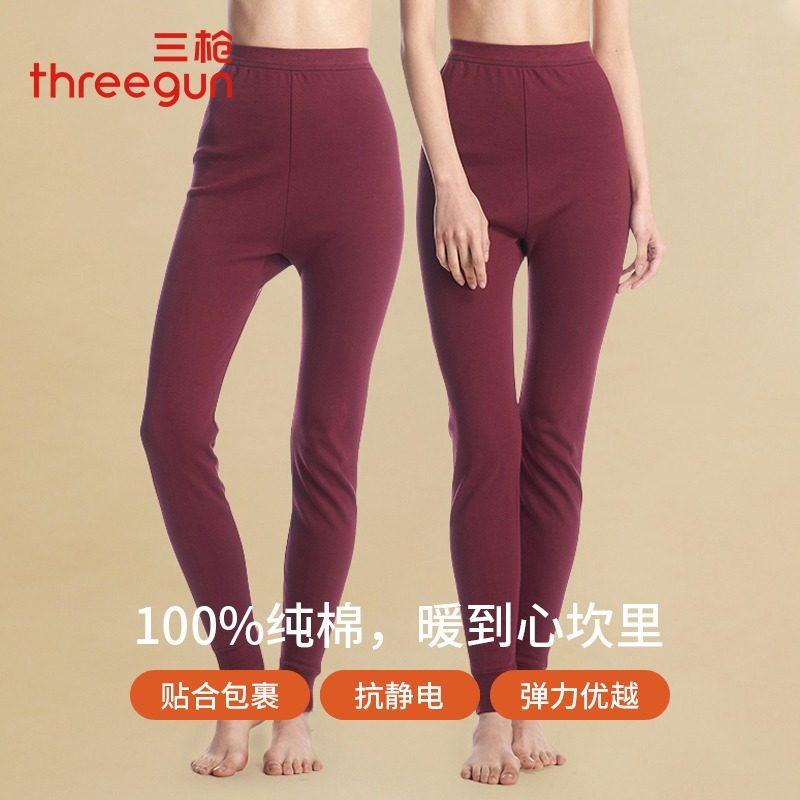 三枪秋裤女纯棉高弹线裤棉毛裤女士高腰宽松打底裤中老年保暖裤,女士内衣/男士内衣/家居服,保暖裤,淘宝优惠券,粉丝福利购,淘宝优惠卷