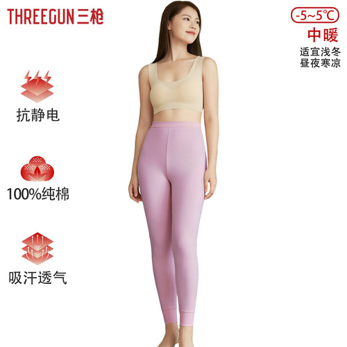 三枪女士秋裤纯棉薄款打底棉毛裤全棉打底线裤衬裤宽松保暖裤秋冬