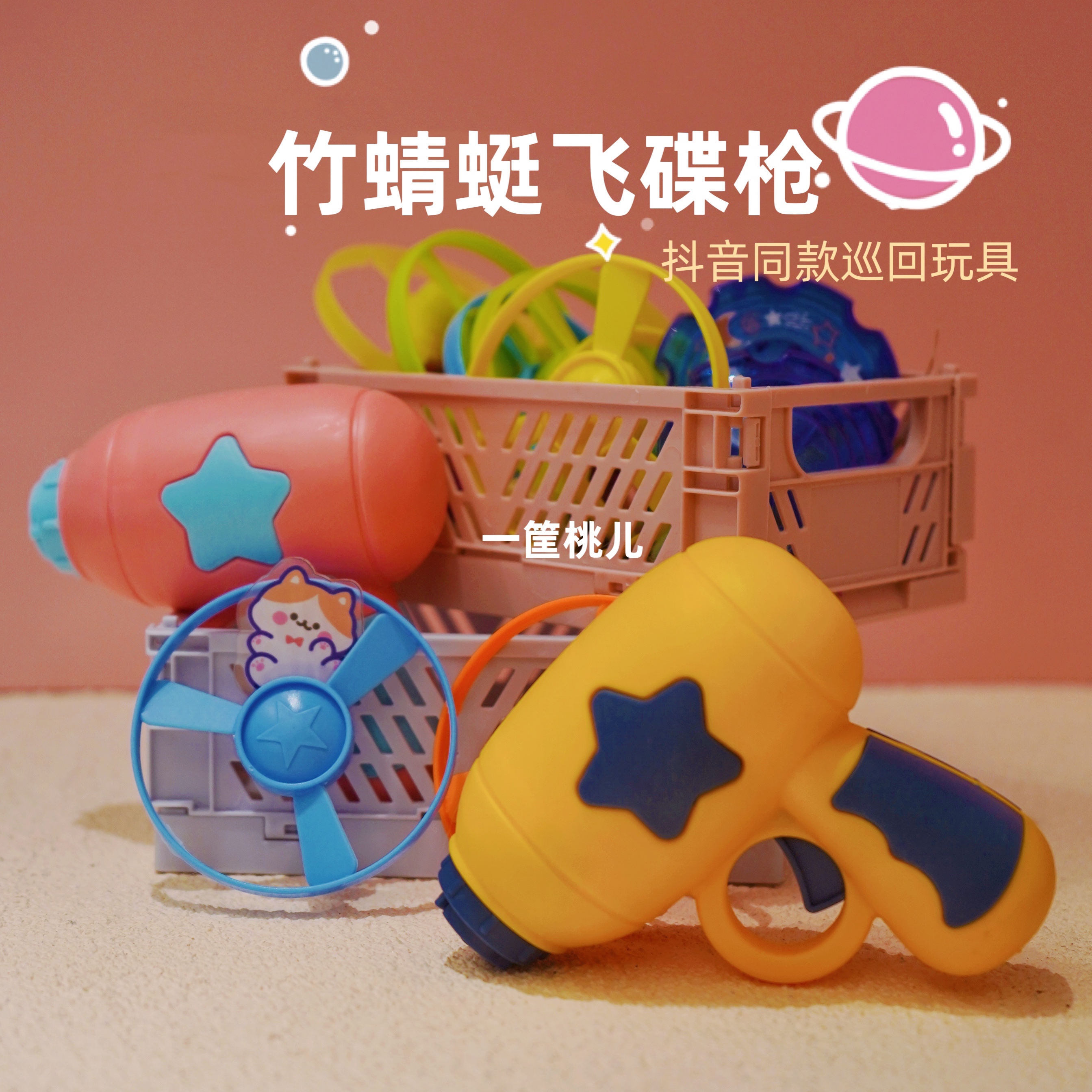 逗猫飞盘碟猫咪玩具枪可替换幼猫