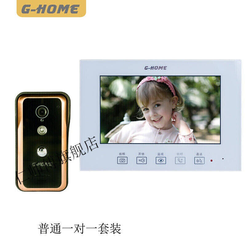 【好物推荐】金积嘉IC刷卡密码可视对讲门铃7寸彩色拍照家用别墅