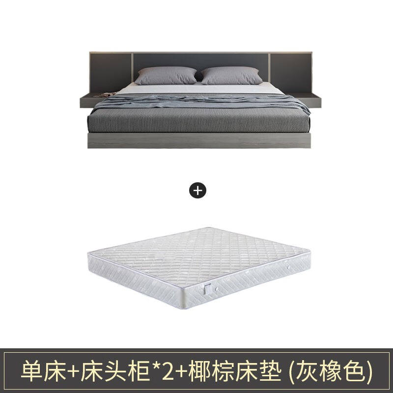 宜森缘【咨询返3%】床双人床榻榻米床简约日式卧室家具标准床+床怎么看?