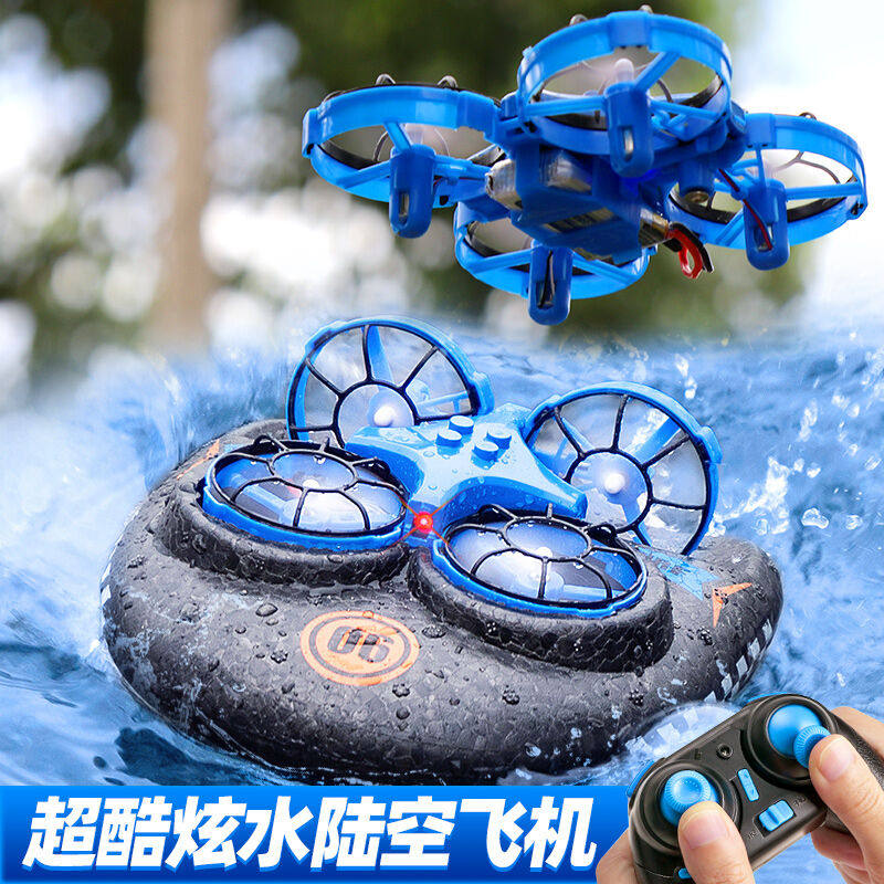 jjr/c遥控飞机无人机儿童玩具水陆空三合一飞行器遥控船男孩生日属于什么档次？