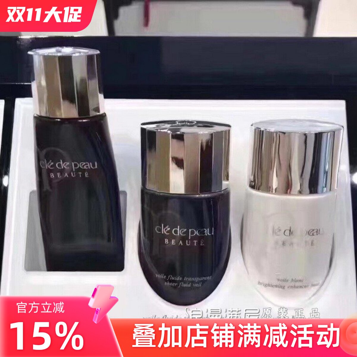 免税店正品cpb珂丽柏蒂钻石光感光透白隔离霜 妆前乳黑管隔离长短