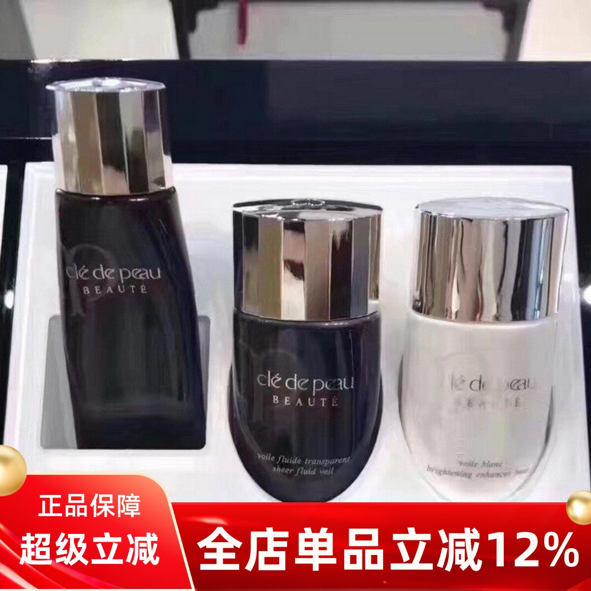 免税店正品cpb珂丽柏蒂钻石光感光透白隔离霜 妆前乳黑管隔离长短