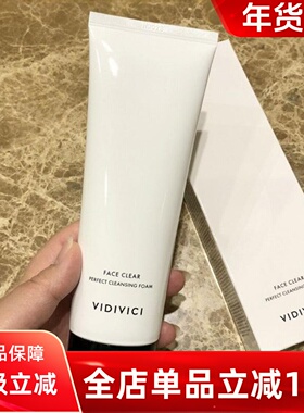 韩国 VIDI VICI蚕丝泡沫洗面奶 玻尿酸温和植物保湿卸妆女神洁面