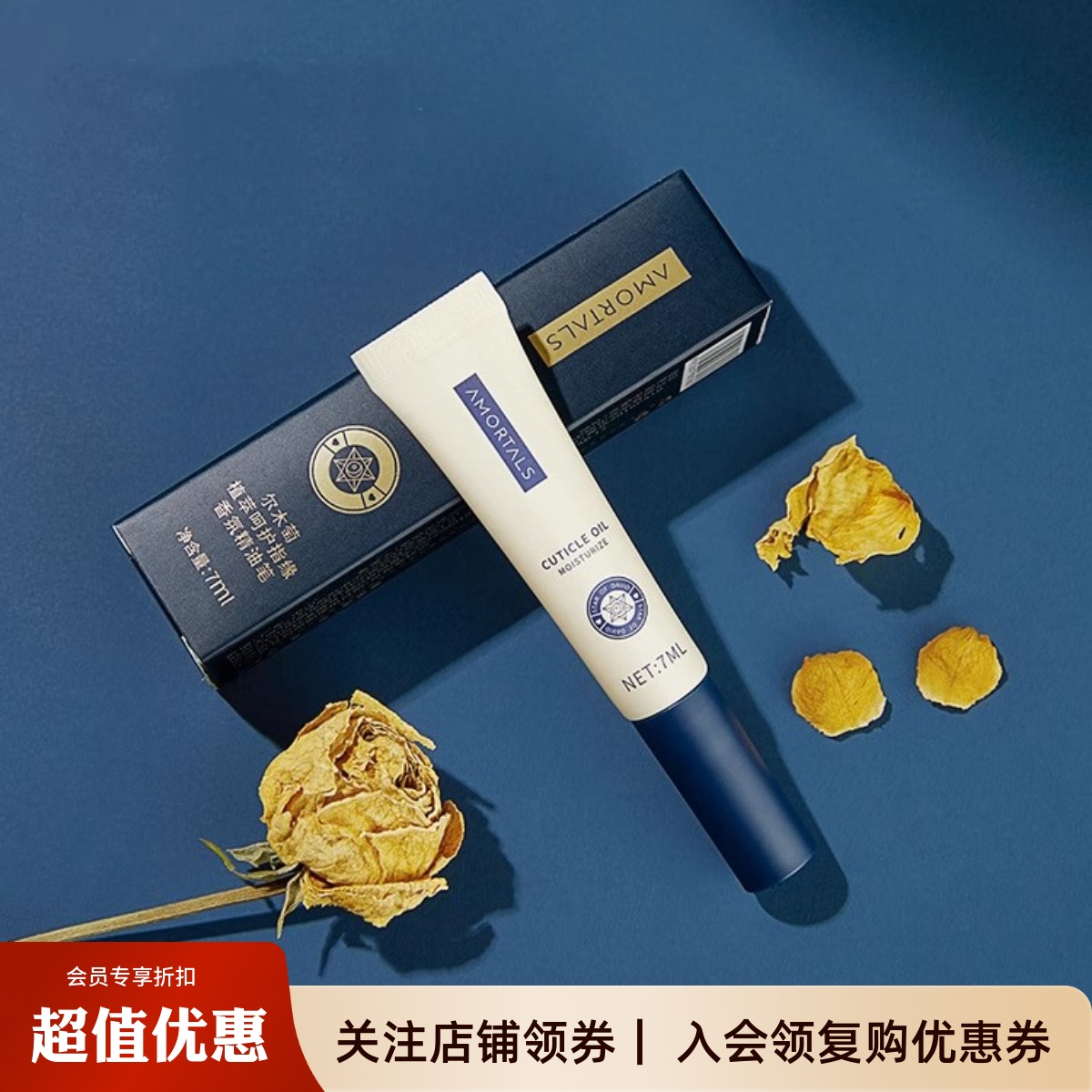 尔木萄指缘油笔护甲油带毛刷