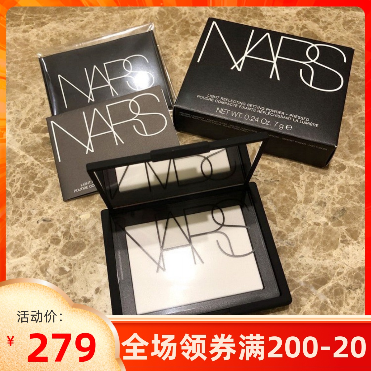 专柜正品 Nars 裸光透明蜜粉饼 定妆控油提亮修容隐形毛孔散粉