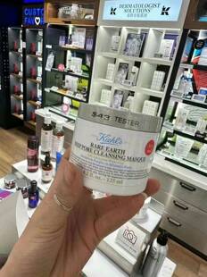 免税店正品 Kiehl's/科颜氏  契尔氏 亚马逊白泥净致面膜 125ml