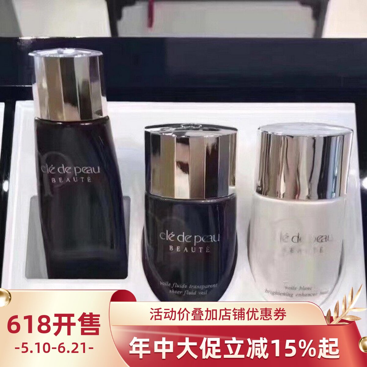 免税店正品cpb珂丽柏蒂钻石光感光透白隔离霜 妆前乳黑管隔离长短