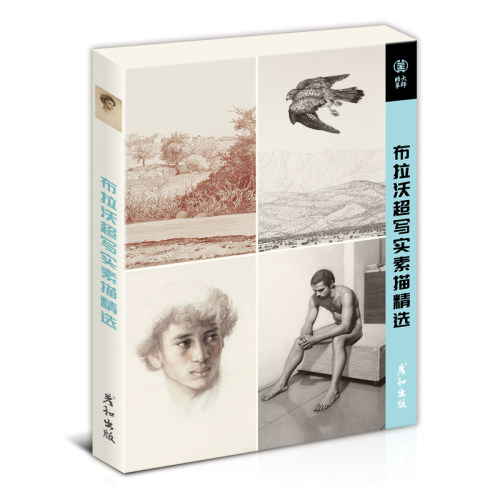 国外大师作品精选高清印刷