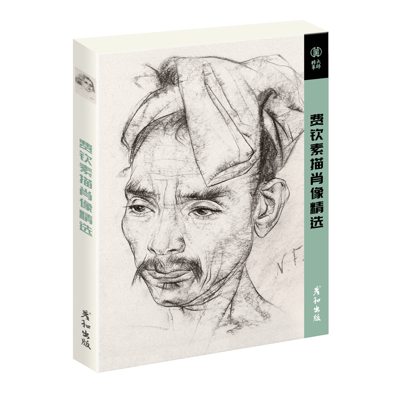 半身像临摹卡美术高清图片国外大师经典作品超写实古典艺术文创留言卡