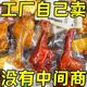 鸭小腿即食卤味袋装 特价 鸭翅根鸭肉充饥宵夜解馋小零食 爆款