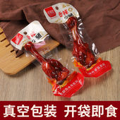 包独立包装 即食宿舍零食 鸭翅根 40g 买10送10 香辣盐焗鸭小腿