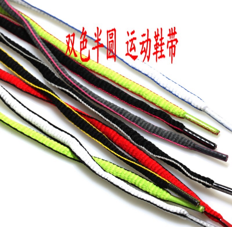 买二送一半圆椭圆鞋带插边金属头