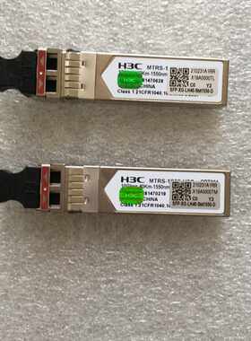 华三全新充新裸新工包万兆40公里双芯LC单模光模块，SFP-议价