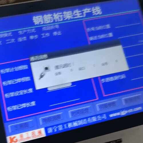 拆机FLEXEM触摸屏 FE4104S，带网口、USB、串口议价
