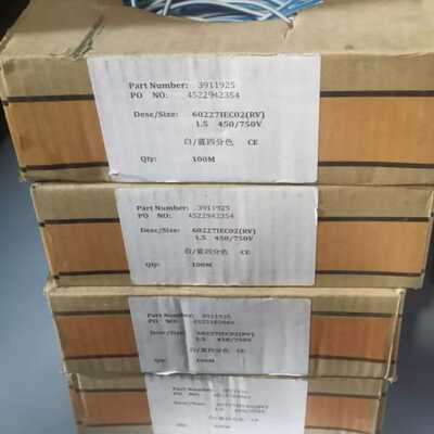 缆普60227IEC02(RV)1.5 CE 3911925议价