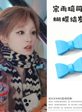 宋雨琦同款韩系奶油蓝色蝴蝶结发夹小清新刘海夹碎发夹子侧边夹女