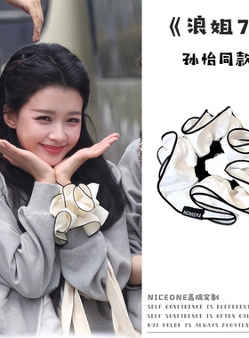 孙怡同款日韩ins时尚花苞褶皱双层缎面大肠发圈高级感气质百搭女