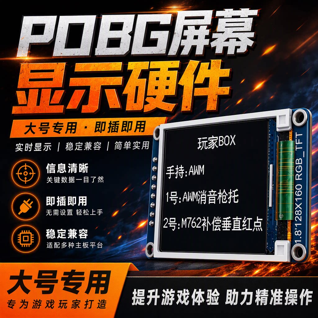 绝地吃鸡求生PUBmg游戏辅steam端游价格透明科学技术同款稳定好用