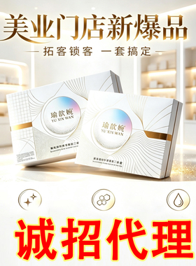 瑜歆婉白月光日霜晚霜套装熬夜暗沉去黄提亮补水保湿熊果苷VC护肤