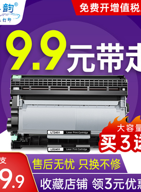 格韵 适用兄弟7180dn硒鼓 MFC7380粉盒TN2325 7480D DCP7080D 7880DN HL2260D 2560DN 兄弟DR2350硒鼓打印机