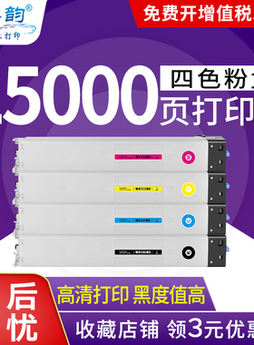 格韵适用惠普E77422dn粉盒E77428dn彩色多功能复印机碳粉盒hp W9100MC墨粉盒W9101MC硒鼓W9102MC W9103MC墨盒