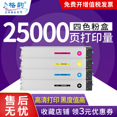 惠普E77422dn粉盒E77428dn彩色