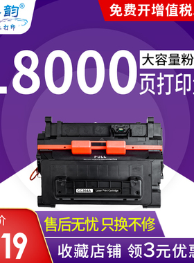 格韵适用hp4015硒鼓cc364a hp64a 4515 p4515x p4014 n打印机硒鼓 P4015N P4015TN P4515N P4515TN  墨盒粉盒