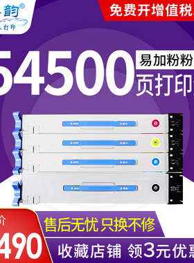格韵适用华讯方舟HM1720粉盒HC1820 1821 1822 1823复印机墨盒HM 1721复合机墨粉打印一体机碳粉盒