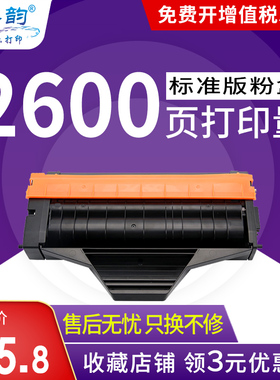 格韵 适用松下KX-FAC408CN硒鼓 KB-MB1558CN 1520 1528 1538 1508粉盒 1500 1530 1663 1665 打印一体机墨盒